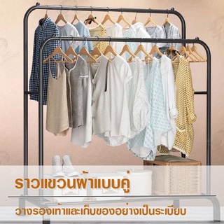 AD159_Shop ราวตากผ้า ราวผ้าเอนกประสงค์ ราวเหล็ก ชั้นวางรองเท้า ชั้นเก็บของ ราวคู่พร้อมปุ่มกันลื่น  มี 2 สีให้เลือก