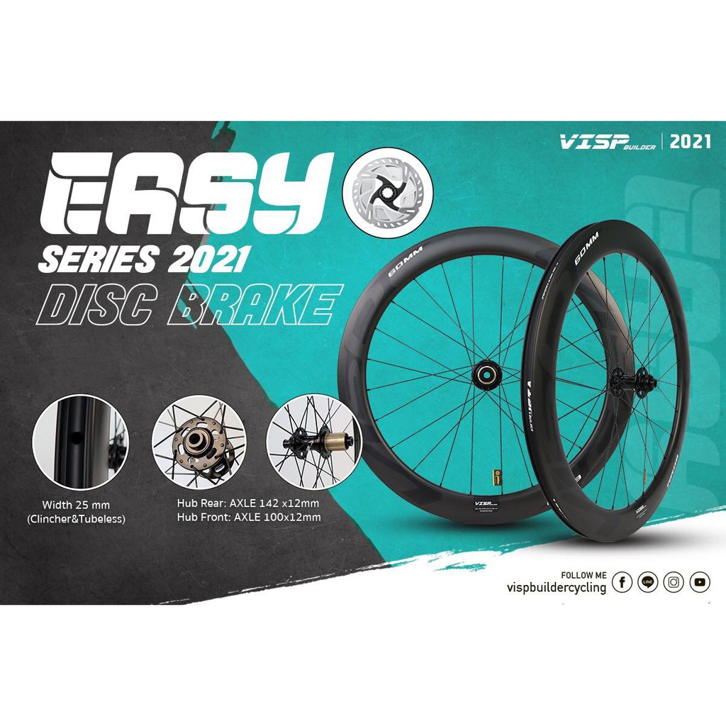 VISP Builder Easy Series Disc brake