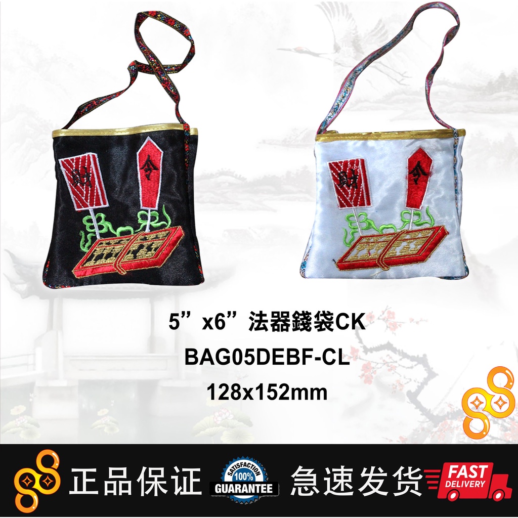 5 "x6" Magic Tool Wallet CK 5 "x6" Magic Tool Wallet CK สีดําสีขาว