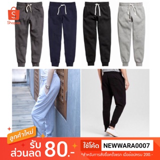 กางเกงขายาว Jogger pants ทรงสวย ผ้าหนา พร้อมส่ง