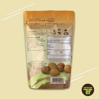 ขนม เกาลัด เกาลัดอบก่อหยวน เกาลัดอบ ตรา ก่อหยวน Roasted Chestnuts ( Goryuan Brand ) ขนาด 80 กรัม และ 100 กรัม