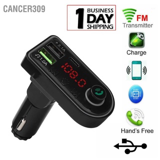 Cancer309 เครื่องเล่น Mp3 Fm บลูทูธ ชาร์จ Usb พร้อมหน้าจอ Led สําหรับรถยนต์