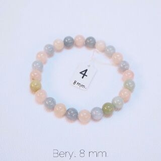 Beryl 8mm (No.237)