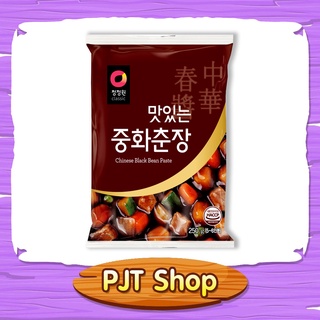 ซอสเต้าเจี้ยวดำ สไตล์จีน ขนาด 250 กรัม Chinese black bean paste 250 g.