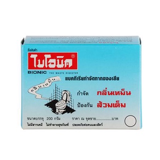 [พร้อมส่ง] HomeDoDee ผงย่อยจุลินทรีย์สุขภัณฑ์ BIONIC 200 กรัม น้ำยาทำความสะอาดห้องน้ำ น้ำยาทำความสะอาดสุขภัณฑ์