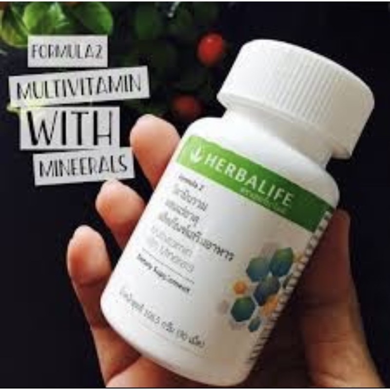 Herbalife วิตามินรวม Formula 2 Multivitamin ผสมแร่ธาตุและพืชผัก Herbalife