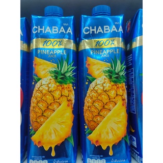 1กล่อง ชบาน้ำสับปะรด100เปอร์เซ็นต์ 1000มล. น้ำผลไม้เพื่อ สุขภาพ 1 box hibiscus pineapple juice 100percent 1000 ml. fruit