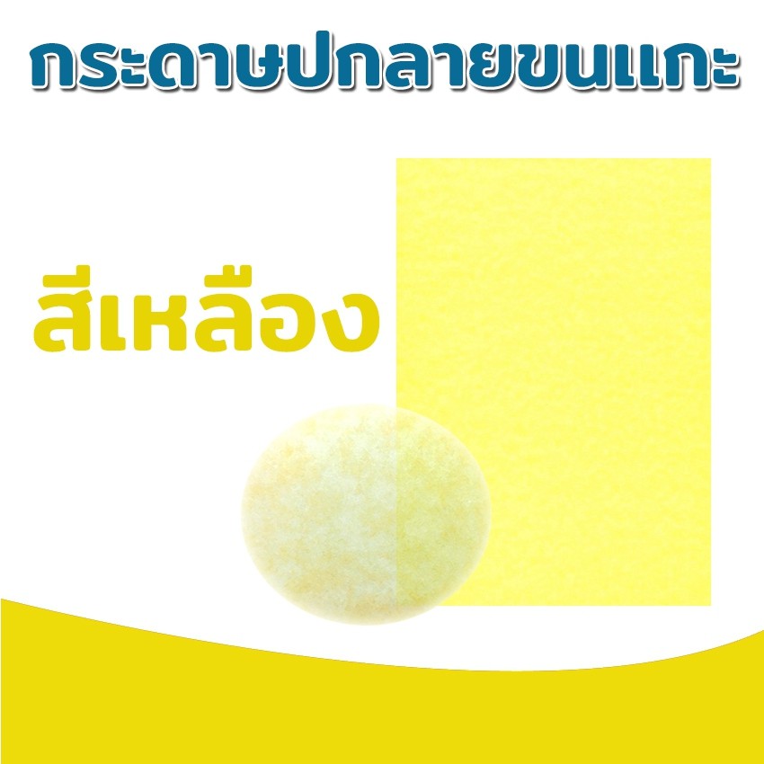 [มีส่งด่วน] กระดาษปกรายงาน  พิมพ์ลายขนแกะ ขนาด A4 หนา 180 แกรม บรรจุ 100 แผ่น ปกรายงาน การ์ดเชิญ นามบัตร - รูปที่ 3