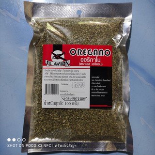 ออริกาโน Oregano 100 / 200 กรัม  บดอบแห้ง EL AVION เอลเอวิออน