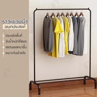 [สไตล์มินิมอล] ราวตากผ้า ราวเเขวนผ้า ราวมินิมอล ชั้นวางของ บาร์เดี่ยว โครงเหล็ก รับน้ำหนักได้ 20+kg พร้อมส่ง++ JD08