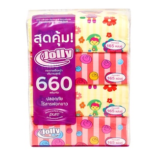 โจลี่ ซอฟท์แพ็ค 165แผ่น/ห่อ ยกแพ็ค 4ห่อ กระดาษเช็ดหน้า JOLLY SOFTPACK FACIAL TISSUE กระดาษชำระ กระดาษทิชชู่