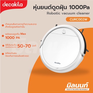 Decakila รุ่น CURC002W  หุ่นยนต์ดูดฝุ่น (แบบไจโรสโคป) แรงดันสูญญากาศ 700-1000Pa Robotic vacuum cleaner(Gyroscope style)