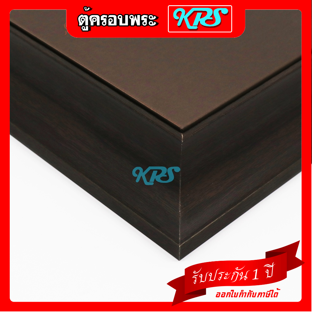 ฐานรองพระสไตล์มินิมอลสีลายไม้เข้ม สูง3นิ้ว ผ้าหนัPUสีน้ำตาล