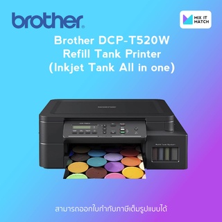 Brother DCP-T520W Refill Tank Printer (Inkjet Tank All in one) (DCP-T520W)