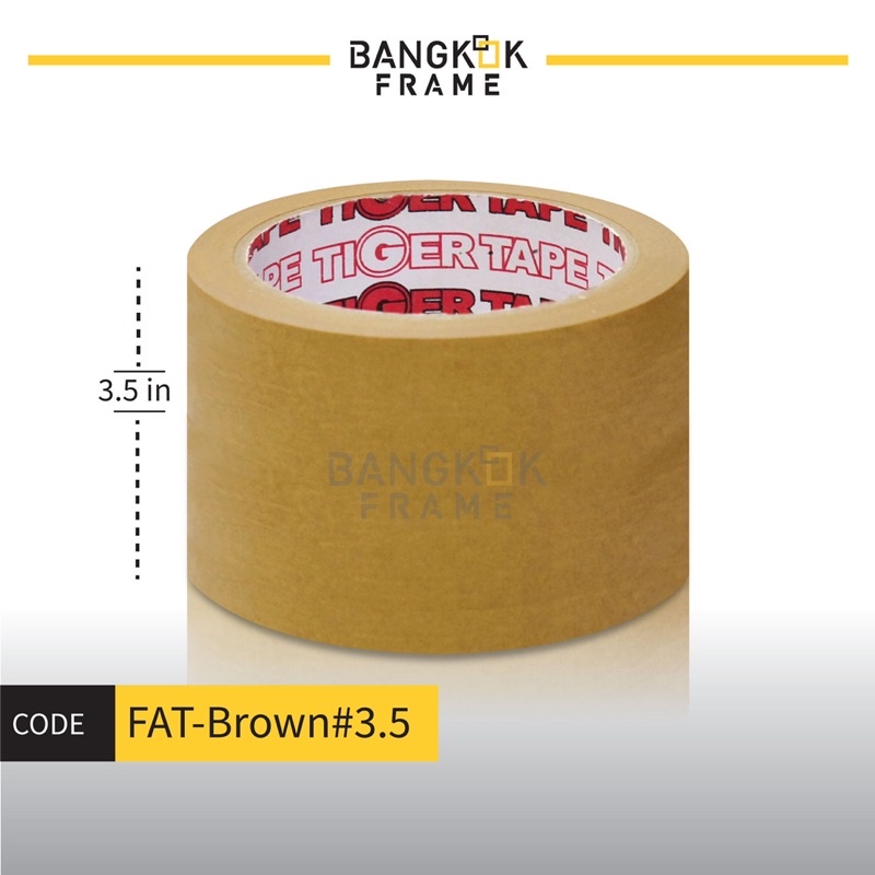 Bangkokframe-เทปกรอบรูป-เทปกระดาษกาวย่น-สีน้ำตาล-ขนาดตั้งแต่ 1- 6 นิ้ว-เทปสีน้ำตาล-อุปกรณ์เพื่อการบรรจุ-Bangkok Frame ราคา ถูกที่สุด ดีลบีเคเค แกลเลอรีภาพที่ 5