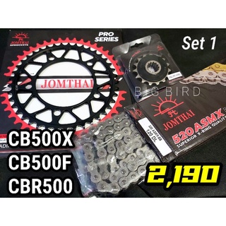 ชุดโซ่ สเตอร์ cb500 x f r ยกชุด