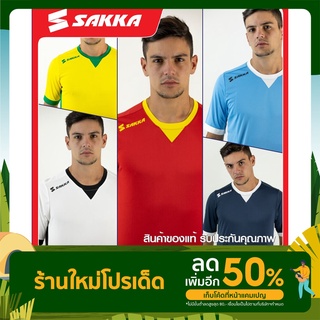 เสื้อกีฬา SAKKA SKS-18012คอกลมซักกา Sports shirt เสื้อบอลFootball shirt ตัดต่อแต่คอ ข้างลำตัวและปลายแขน สกรีนไหล่1จุด