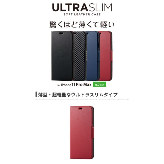 ELECOM เคส iPhone 11 Pro Max ULTRASLIM ของแท้ 💯% ซื้อจากญี่ปุ่น