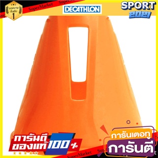 🏆Sports-Man🏆 ชุดกรวยสลาลมสำหรับอินไลน์สเก็ต 10 ชิ้น (สีส้ม) อุปกรณ์กีฬา 🚙💨