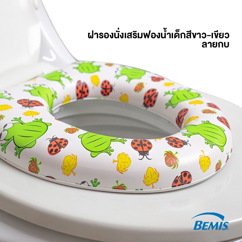 ฝารองนั่งสำหรับเด็ก ฝานั่งฝึกขับถ่าย BEMIS นำเข้าจากอเมริกา