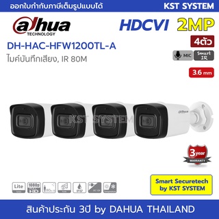 DH-HAC-HFW1200TL-A (3.6mm x 4ตัว) กล้องวงจรปิด Dahua HDCVI 2MP (ไมค์)