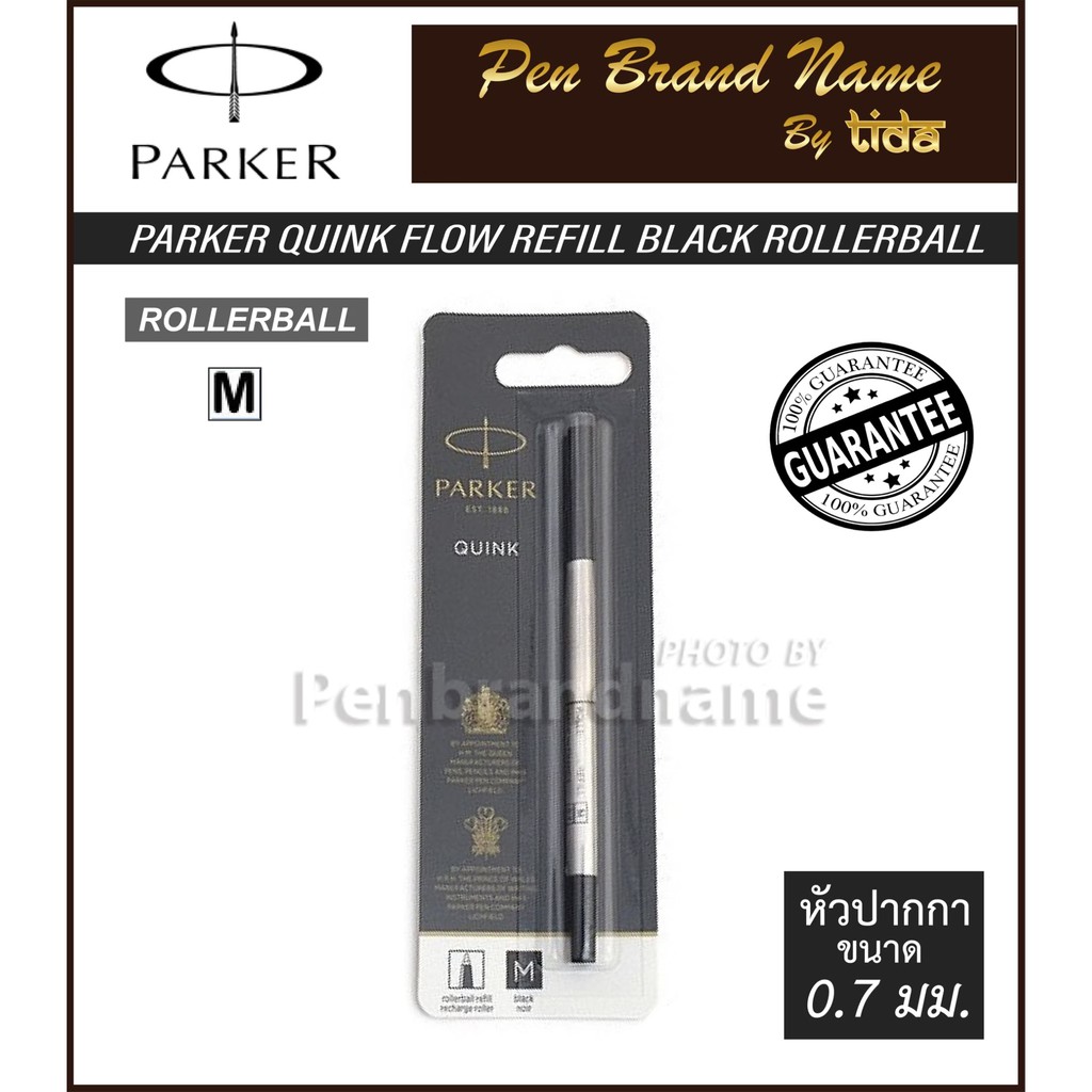 ไส้ปากกา Parker Quink Flow Refill RB หมึกซึม โรลเลอร์บอล สีดำ