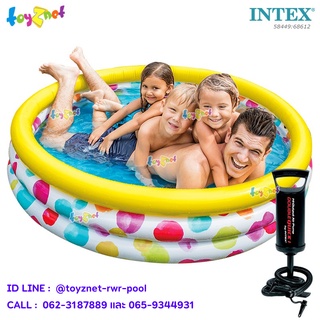 Intex สระน้ำ เป่าลม ไวด์จีโอเม็ททรี่ 1.68x0.41 ม. รุ่น 58449 + ที่สูบลมดับเบิ้ล ควิ๊ก วัน