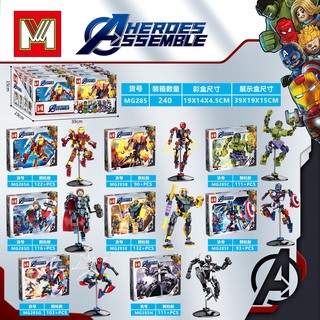 ProudNada Toys ของเล่นเด็ก ตัวต่อ ชุด 8 กล่อง ซุปเปอร์ฮีโร่ M HEROES ASSEMBLE NO.MG285A-H