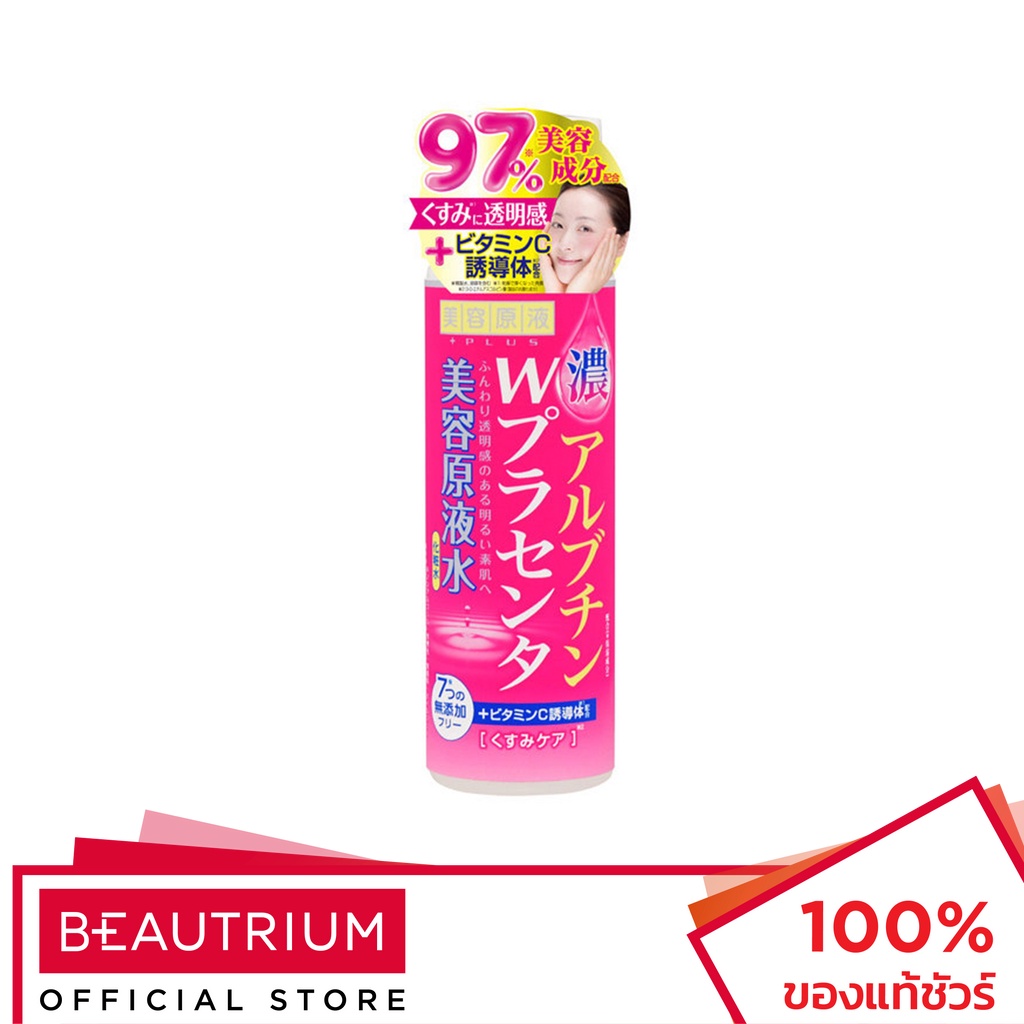 BIYOUGENEKI Moisture AP Lotion โลชั่นน้ำตบ 185ml