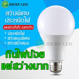 หลอดไฟ BLUB SLIM LED ใช้ไฟฟ้า220V 3W ใช้ไฟบ้าน หลอดไฟขั้วเกลียว E27 แสงขาว