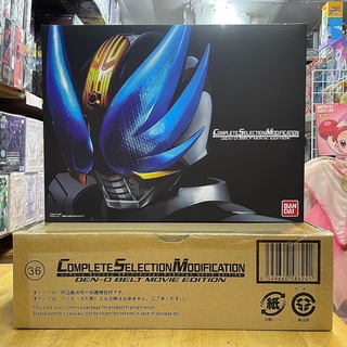 เข็มขัดไรเดอร์ เดนโอ *Limited P-bandai* Kamen Rider Den-O COMPLETE SELECTION MODIFICATION (CSM) DEN-O Belt MOVIE EDITION