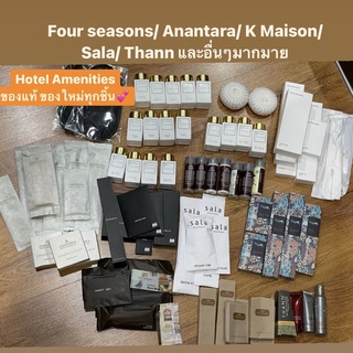 Amenity kit / tester ของใช้ส่วนตัวสำหรับเดินทาง โรงแรม/รีสอร์ต Thann / Marunouchi / U hotel / รพ.กรุงเทพ / รร.5ดาว