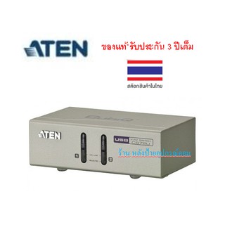 ATEN 2 PORT VGA USB KVM SWITCH WITH AUDIO รุ่น CS72U