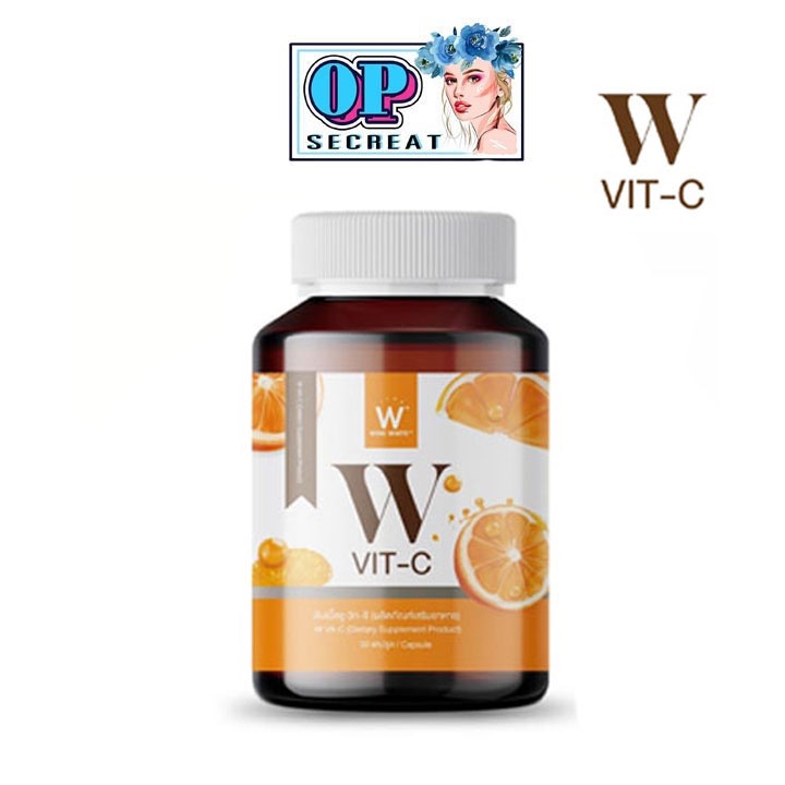 W Vit C Vitamin C 500 mg วิตซี วิตามินซี วิตตามินซี เข้มข้น หวัด ภูมิแพ้ ขนาด 30 เม็ด Bio C ไบโอซี วิตามิน