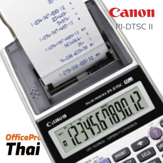 Canon เครื่องพิมพ์ปริ้นกระดาษ​ CANON​ P1-DTSC​ II​ ชนิด​ 12หลัก​