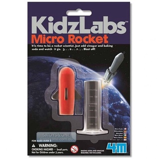 [ใช้ 2 โค้ดลดเพิ่ม] 4M  Stem Kidz Labs - Micro Rocket ชุดของเล่น จำลองการยิงจรวด โดยใช้อุปกรณ์ในบ้าน ในการทดลองทางวิทยาศาสตร์