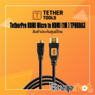 Tether Pro TetherTool (TPHDDA3)   Micro HDMI to HDMI 3’ ( 1 m ) ประกันศูนย์ไทย snapshot snapshotshop