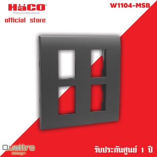 HACO แผงหน้ากาก 4 ช่อง (Matt Grey) รุ่น W1104-MSB