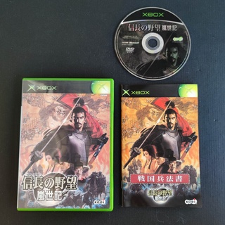 Nobunaga no Yabou Ranseiki แผ่นแท้ XBOX JP แผ่นสภาพดี ใช้งานได้ปกติ