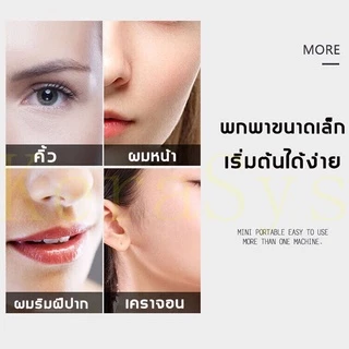เครื่องกันคิ้วไฟฟ้า ที่กันคิ้วไฟฟ้าชาร์จUSB มีดกันคิ้ว ตกแต่งขนคิ้ว ใช้งานง่ายไม่ทำร้ายผิว ใบมีดถนอมผิวไม่ทิ้งร่องรอย