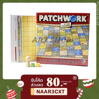 Patchwork Board game คู่มือไทย - บอร์ดเกม เย็บผ้า Patch work