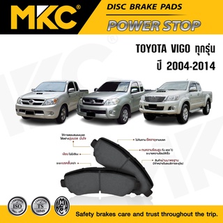 ผ้าเบรคหน้า หลัง TOYOTA VIGO โตโยต้า วีโก้ 2.5,2.7,3.0 ทุกรุ่น ปี 2004-2014 / ผ้าเบรคหน้า vigo ผ้าเบรคหลัง vigo