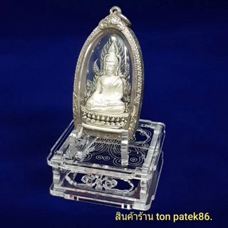 โต๊ะจิ๋ว ที่วางเหรียญ วางพระ ทำด้วยอะคริลิค สวยใส งานศิลป์ละเอียด ประณีต สวยงาม .