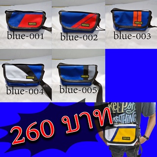 FERRANI BAG รุ่น “SIZEใหญ่” กระเป๋าสะพายข้าง สีน้ำเงิน