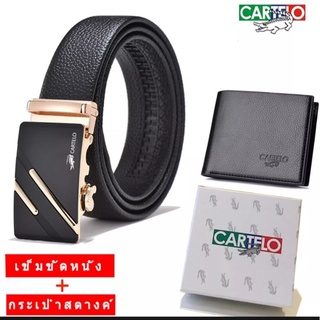 CARTELO เข็มขัดหนังPuพร้อมกระเป๋าสตางค์