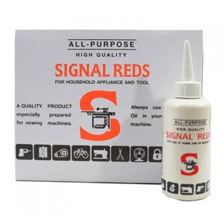 SIGNAL REDS น้ำมันกันสนิม น้ำมันหล่อลื่น น้ำมันจักร น้ำมันอเนกประสงค์ น้ำมันหยอด 0.04 ลิตร จำนวน 3 ขวด  (ราคา/แพ็ค)