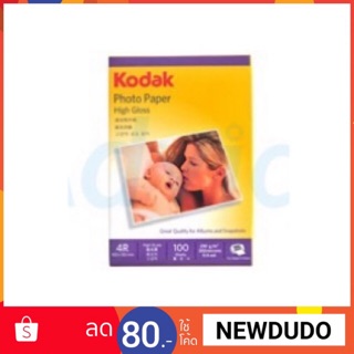 KODAK Photo Inkjet 4x6 230G. (100/Pack)