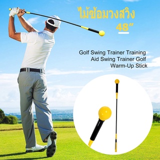 Golf ลูกกอล์ฟฝึกซ้อมในที่ร่ม หลุมกอล์ฟพร้อมก้านธง ไม้ซ้อมวงสวิง 48 inch สีเหลือง