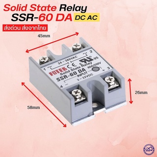 SSR-60DA 60A Solid State Relay Module อุปกรณ์โซล่าเซลล์