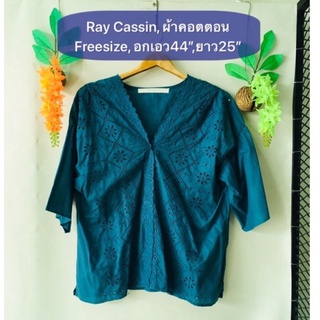 เสื้อ Ray Cassin ขนาดFreesize ผ้าคอตตอนปักฉลุลายทรงสวยมาก งานค้างสต็อคญี่ปุ่น เคลียร์ขายมือสอง รายละเอียดในรูปค่ะ